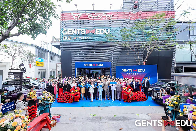 擎川EVERLA恭賀兄弟公司紳塾GENTS EDU開業大吉