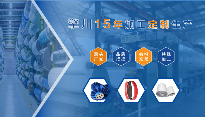 pvc裙邊輸送帶的結構和優勢
