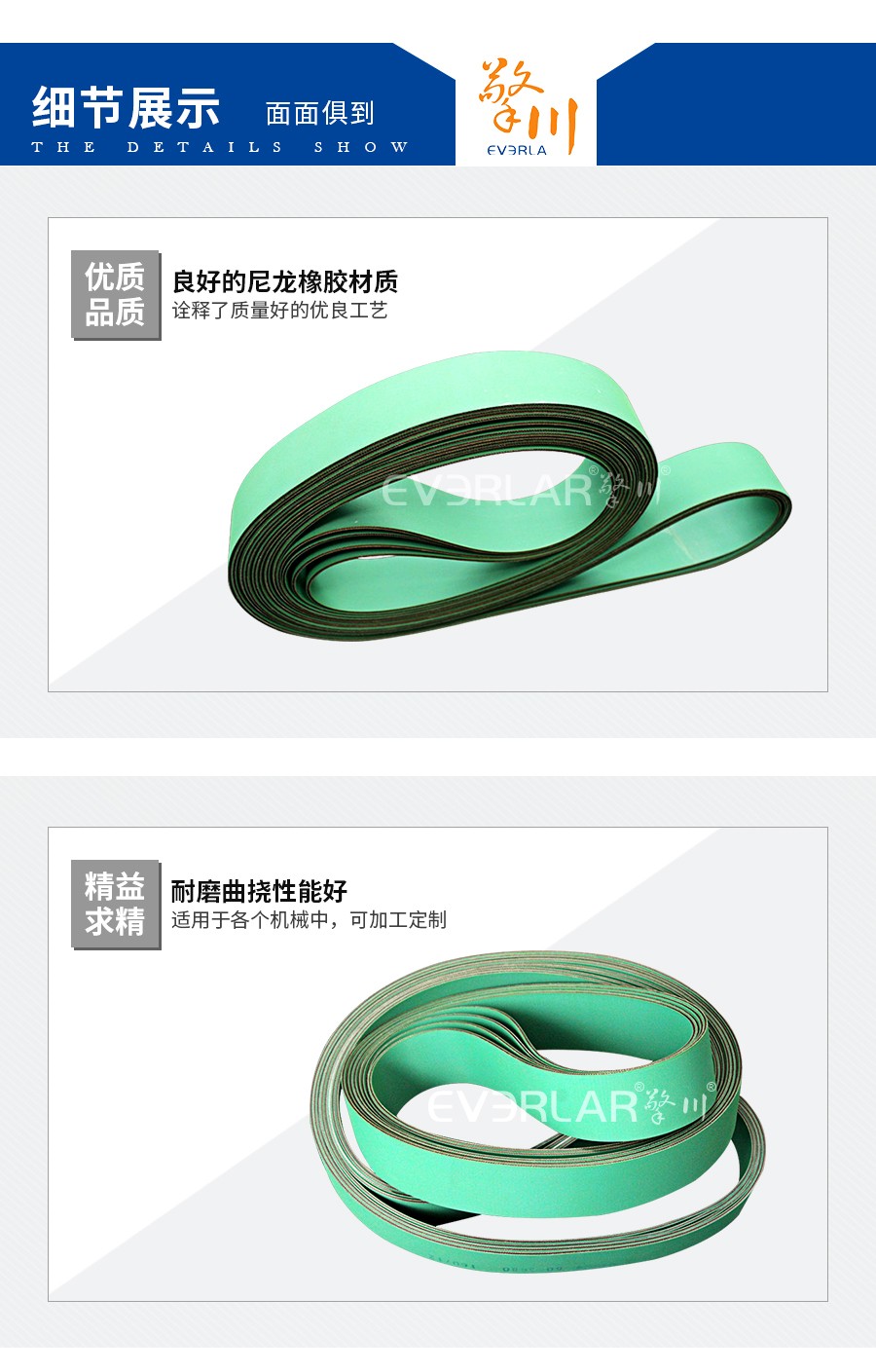 印刷行業皮帶